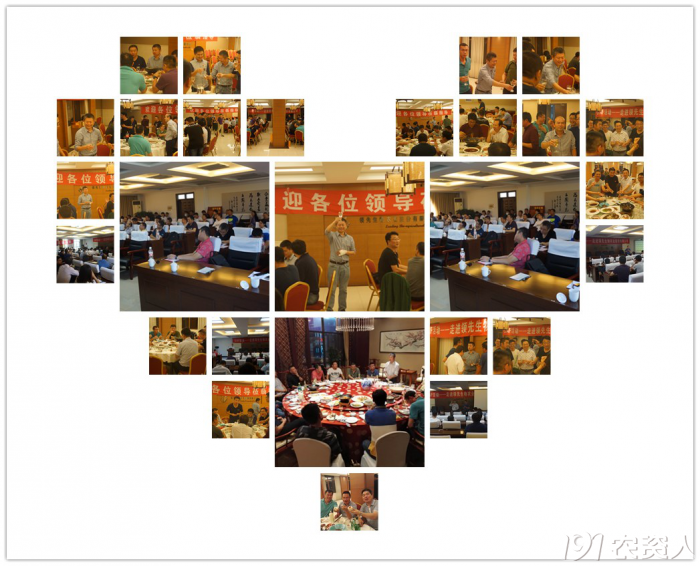 新型肥料应用与推广联盟（UAF）走进B–Sports必一生物交流观摩开展技术研讨