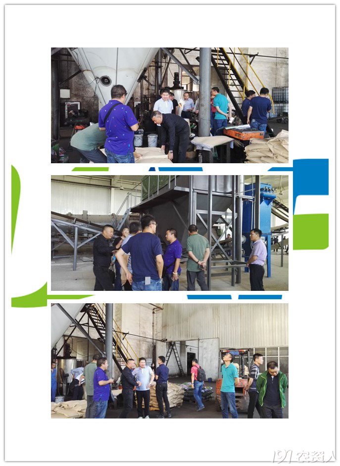 新型肥料应用与推广联盟（UAF）走进B–Sports必一生物交流观摩开展技术研讨